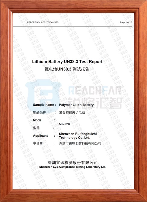 Lithium battery UN38.3 test